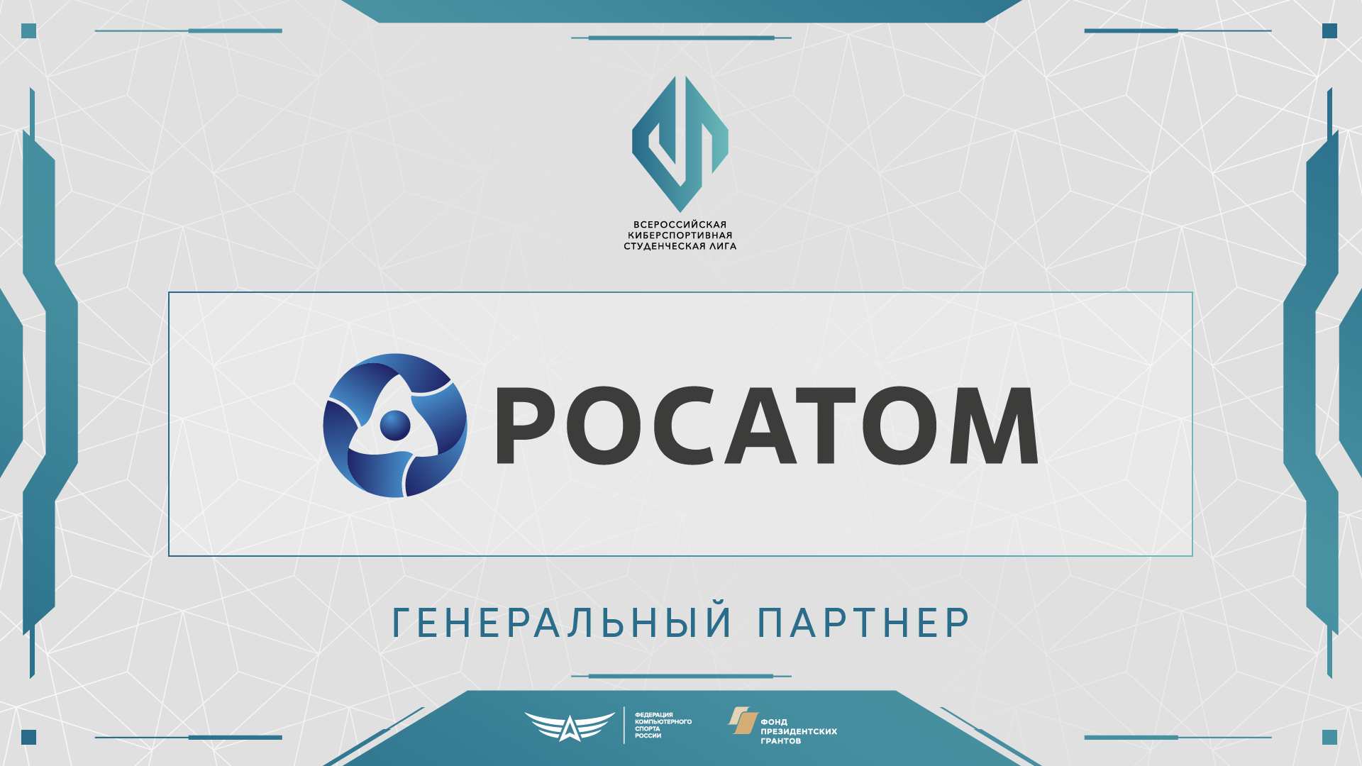 программа steam росатом фото 11