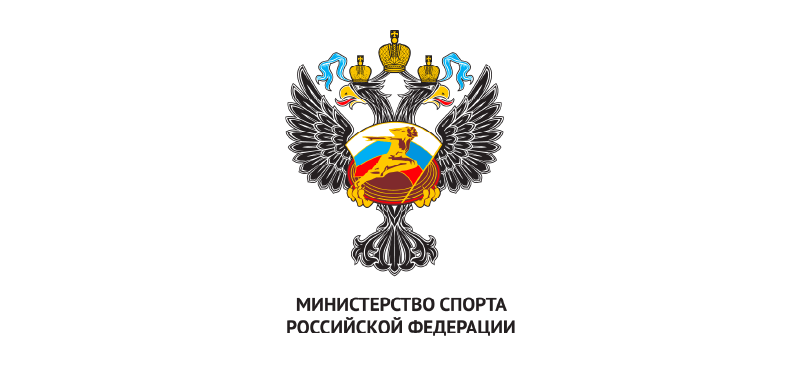 Минспорт РФ