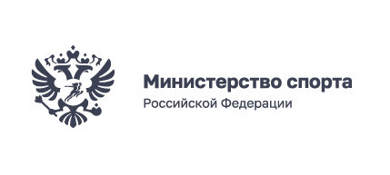 Минспорт РФ