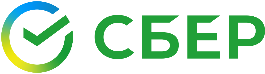 Сбер